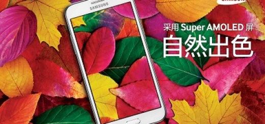 Samsung Core Max Released in China